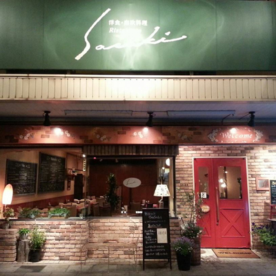 Ristorante SASAKI